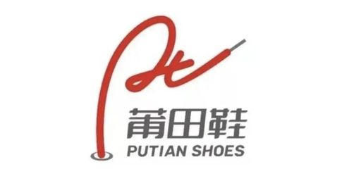 「莆田鞋」集體商標(biāo)注冊(cè)成功_愛(ài)范兒_2022年03月30日_微頭條-今日頭條