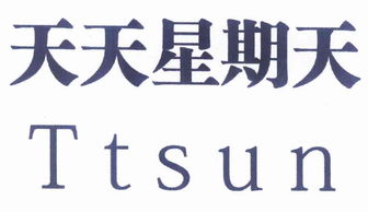 新都區(qū)星期天鞋業(yè) 品質(zhì)與服務的完美結(jié)合