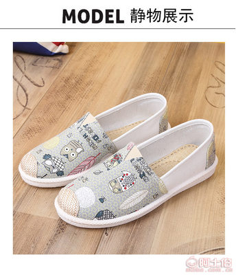 百搭帆布懶人鞋 舒適與時(shí)尚的完美結(jié)合