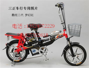 雅迪酷炫2代電動(dòng)自行車