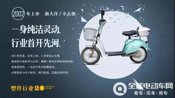 之前的老干媽辣嘴 現(xiàn)在開始辣眼 形象級(jí)產(chǎn)品形成的品牌壁壘 電動(dòng)車如何打造