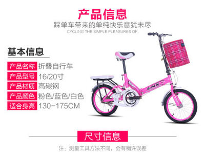 寶諾喜廠家直銷16寸減震學(xué)生車折疊車促銷山地禮品車16車折疊車